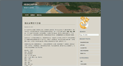 Desktop Screenshot of hiking100fun.com